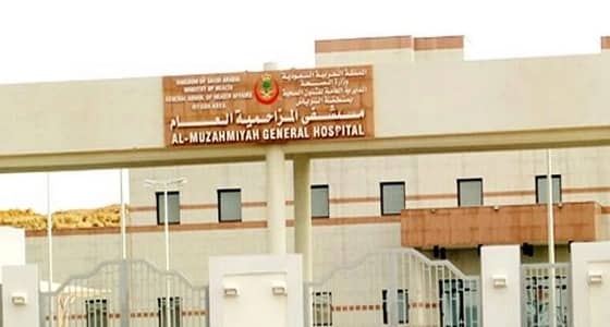 افتتاح عيادات تخصصية في مركز صحي المزاحمية