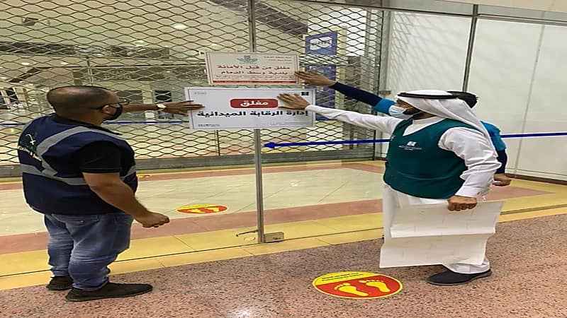 إغلاق مجمع شهير في الدمام بسبب مخالفته الإجراءات الاحترازية 