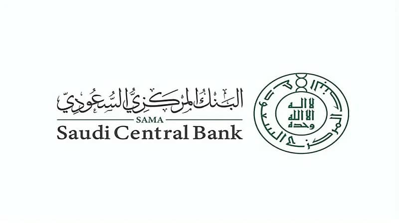 "المركزي" يلزم جهات التمويل بمدد محددة للرد على الدعاوى أو الطلبات