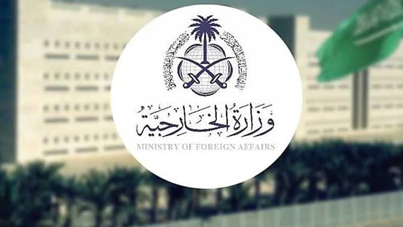 المملكة توجه دعوة لوفد من صنعاء لاستكمال اللقاءات والنقاشات