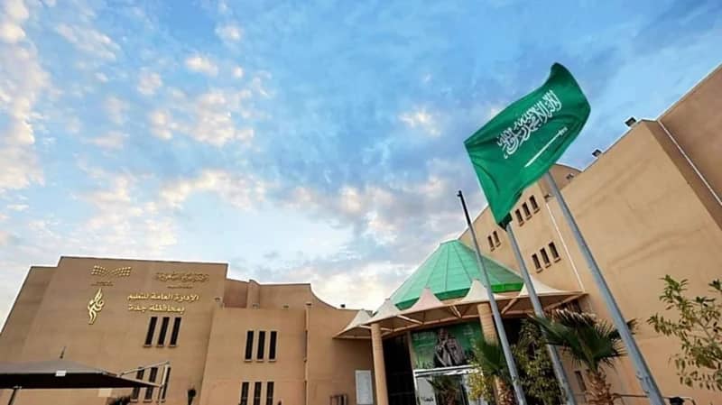 إدارات التعليم تعلن حركة النقل الداخلي للمعلمين والمعلمات