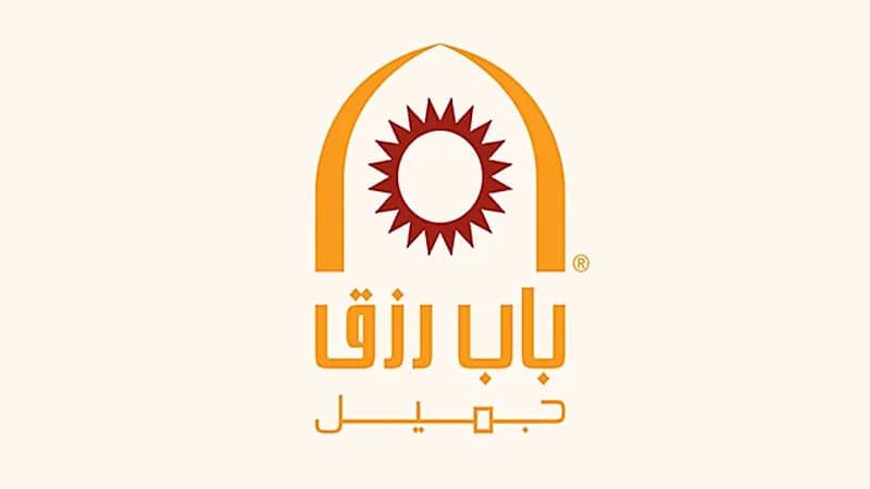 شركة باب رزق جميل تعلن عن وظائف شاغرة