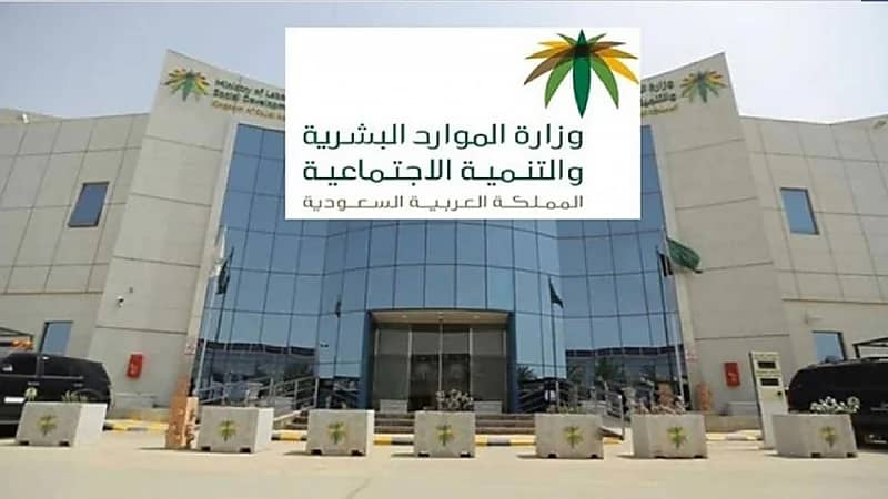 قرار قصر العمل على السعوديين في المولات يدخل اليوم حيز التنفيذ