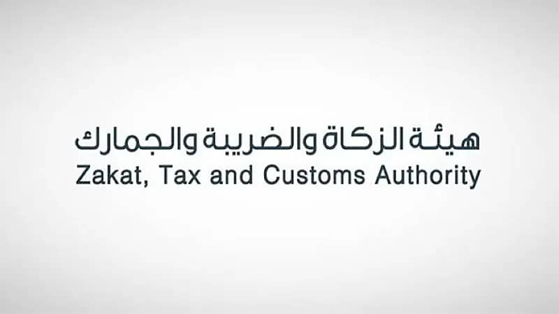 إقامة مزاد علني لبيع "بضائع - سيارات" في جمرك الدرة