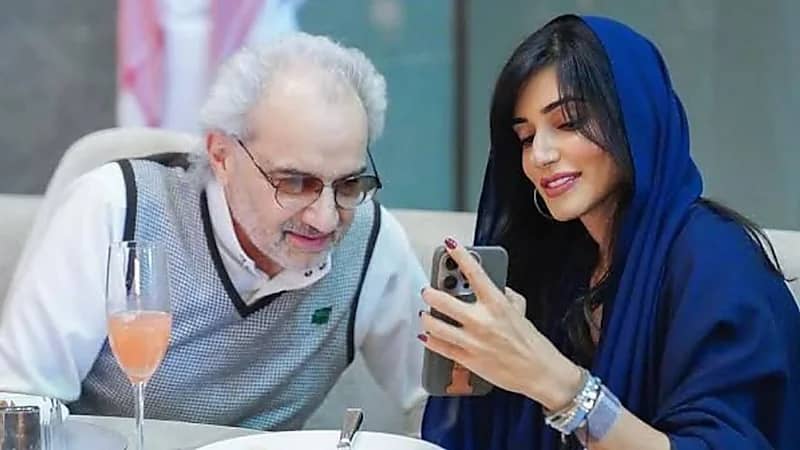 الأميرة ريم بنت الوليد تكشف كيف ورطها خط والدها في المدرسة.. فيديو