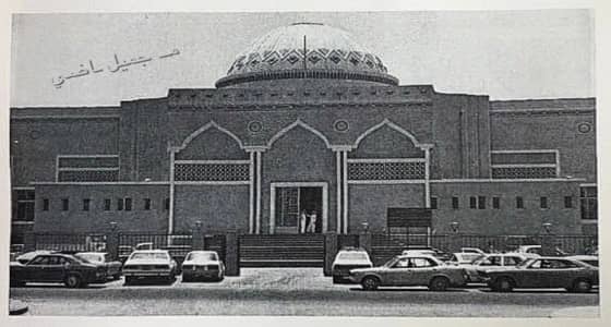 صورة نادرة لجامعة " الملك سعود " بالرياض