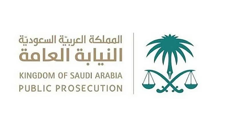 النيابة العامة: إيقاف 11 متهمًا لانتحالهم صفة موظفي البنوك