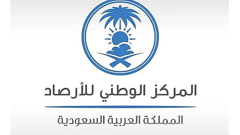 الأرصاد يرصد مخالفة نشر معلومات غير نظامية عن الطقس