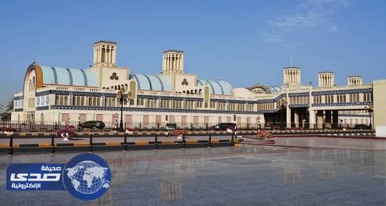 السيطرة على حريق في السوق المركزي بالشارقة