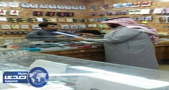 إغلاق 20 محلاً مخالفاً لتوطين الاتصالات بالرياض