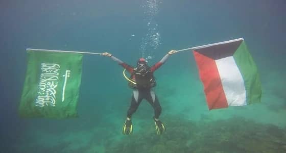 بالصور.. غواصون سعوديون يحتفلون بالعيد الوطني الكويتي