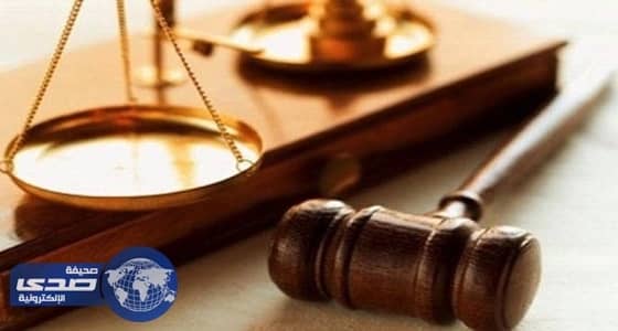 " المطالبات والاستحكام " تتصدران المحاكم