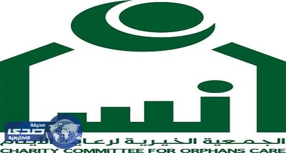 جمعية «إنسان» الأفلاج تسير رحلة العمرة لعدد 50 من المستفيدين