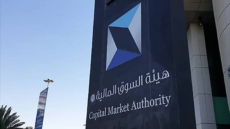 ‏إحالة 25 مشتبهاً بهم إلى النيابة العامة لمخالفتهم نظام السوق المالية ولوائحه