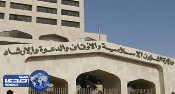 اعتماد 21 مصلى لأداء صلاة عيد الفطر في الليث