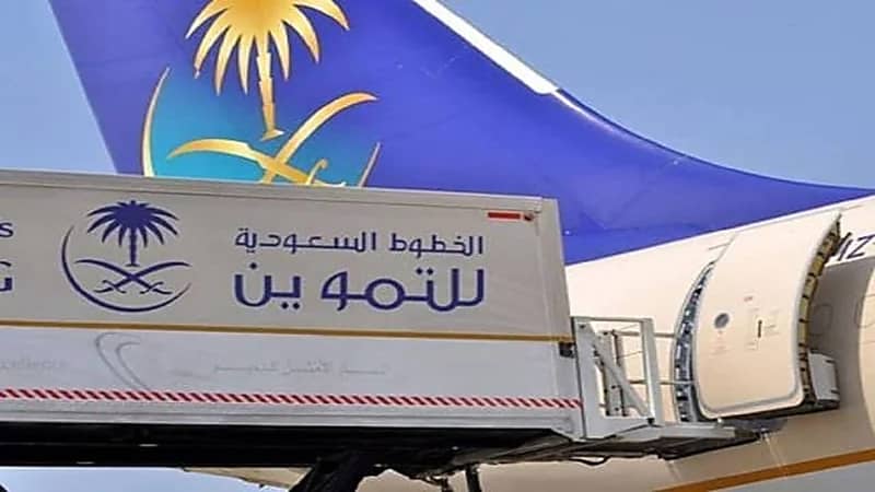 الخطوط السعودية للتموين تعلن عن وظائف شاغرة