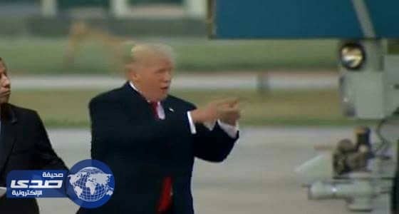 بالفيديو.. لقطة طريفة للرئيس الأمريكي أثناء نزوله من الطائرة