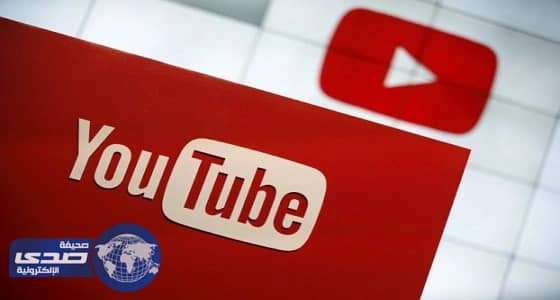 10 نصائح لزيادة شعبية قناة الـ " يوتيوب "