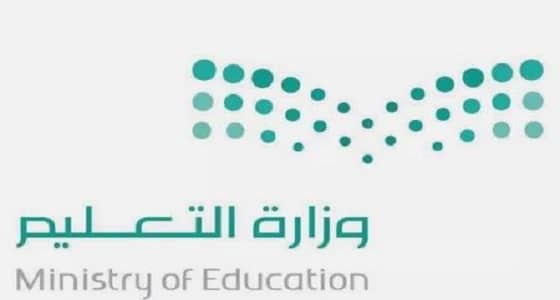 " التعليم " تعتزم تحسين أوضاع 3400 معلما هذا العام