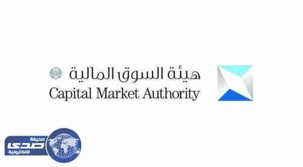 تغريم مخالف لنظام السوق المالية 911.3 ألف ريال