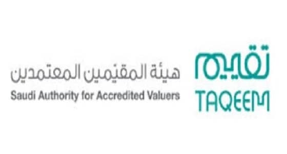 تقييم: نزع ملكية العقارات للمنفعة العامة تحت الدراسة