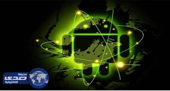 برامج مجانية على أندرويد تغير حياتك للأفضل