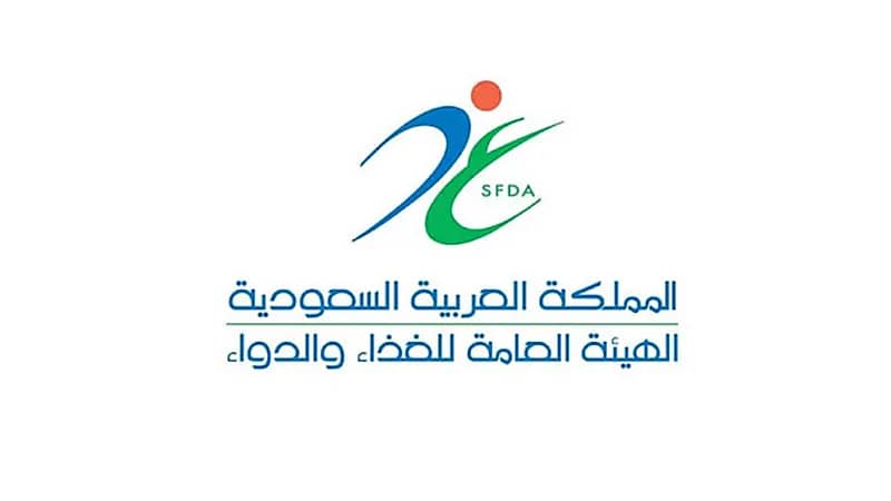 توضيح من "الغذاء والدواء" بشأن عدم الإعلان عن اسم المنشآت المخالفة