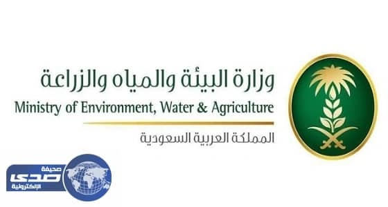 فصل المياه والصرف الصحي عن المتعثرين بالسداد من القطاع التجاري