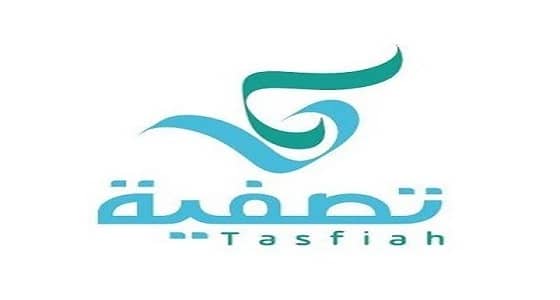 تصفية تدعو مساهمي أرض الشرائع بمكة لتحديث بياناتهم لدى البنك العربي