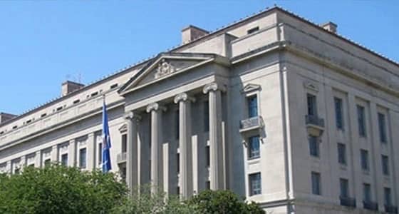 بيان من العدل الأمريكية بشأن علاقة رجل سعودي بتنظيم القاعدة