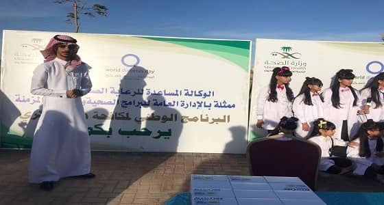 بالصور.. فعاليات اليوم العالمي للسكري بتبوك