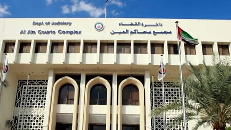 محكمة تقضي بمعاقبة سيدة بسبب ضربها لأطفالها