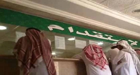 مختصون يوضحون مزايا الاستثمار الأجنبي لنشاط وكلاء الاستقدام