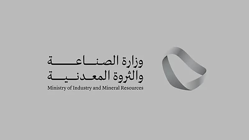 الصناعة: بدء التسجيل في برنامج تدريب الخريجين الجدد المنتهي بالتوظيف