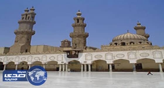 ⁠⁠⁠⁠⁠الأزهر يعرب عن تأييده قرار مقاطعة قطر