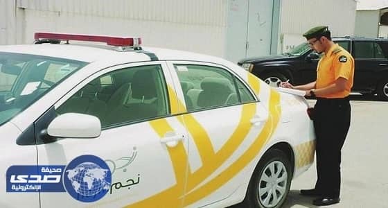 " نجم " توضح تفاصيل توظيف نساء لمباشرة الحوادث المرورية