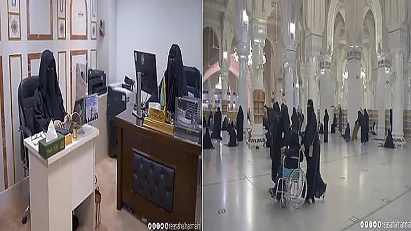 بالفيديو..  المرأة تتولى مناصب عليا في رئاسة الحرمين الشريفين