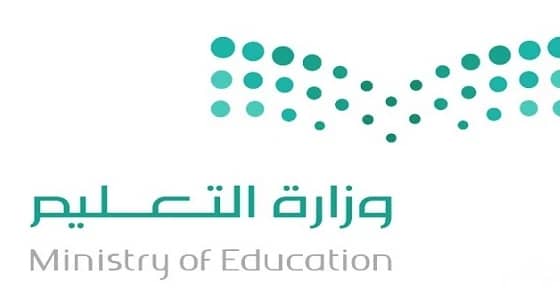 التعليم: كتب الطلاب ليس مقرر دراسي بل مصدر مساند