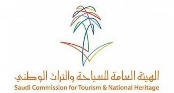 تنافس 400 مواطنة على التوظيف بالإيواء السياحي