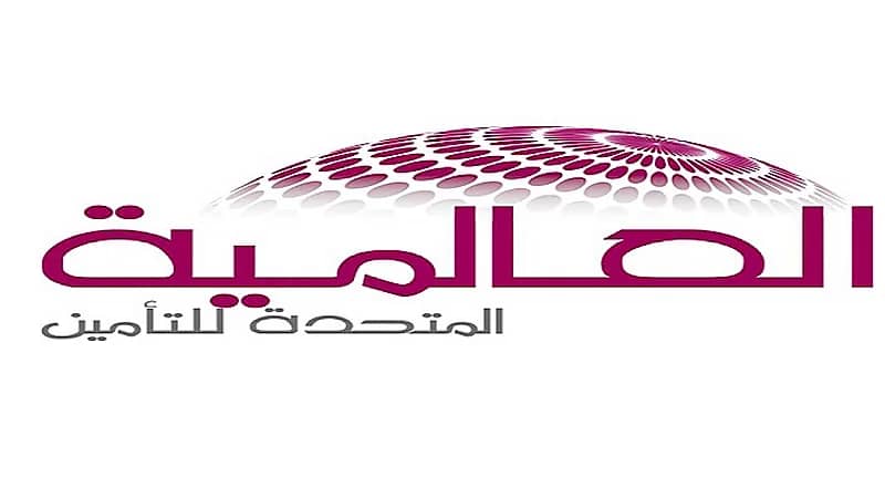 وظائف إدارية شاغرة بالشركة العالمية المتحدة للتأمين