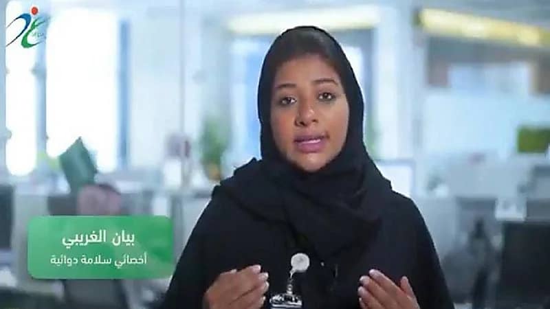 الغذاء والدواء تكشف عن شروط واجب توفرها في "بطاقة تعريف منتجات التجميل"