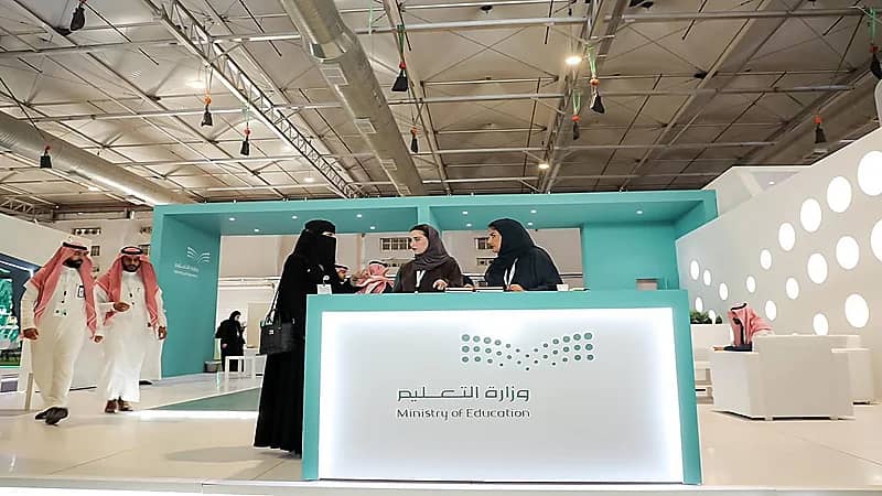 بالصور.. "التعليم" تعرض الفرص الاستثمارية بقطاع التعليم في ملتقى فرص 2023