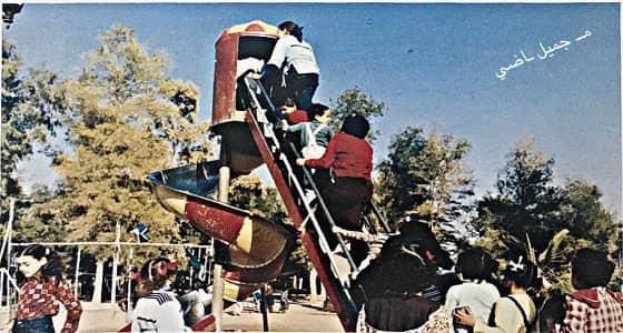 صورة نادرة لإحدى حدائق الرياض في بداية الثمانينات