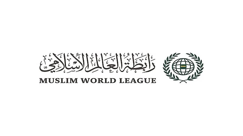 رابطة العالم الإسلامي تدين اقتحام المسجد الأقصى