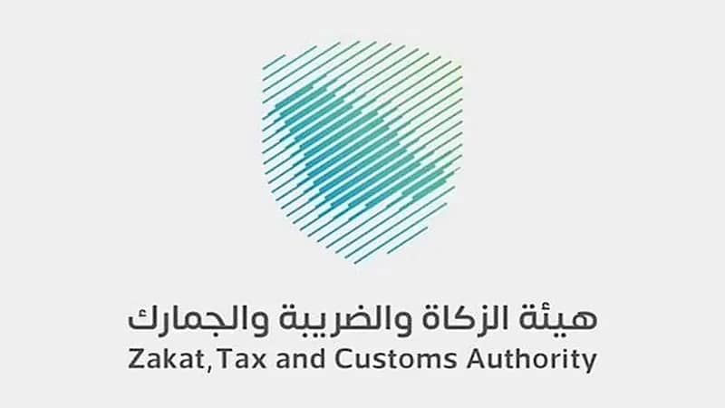 "الزكاة والضريبة" تُعلن عن أبرز مخالفات تطبيق الفوترة الإلكترونية وغراماتها