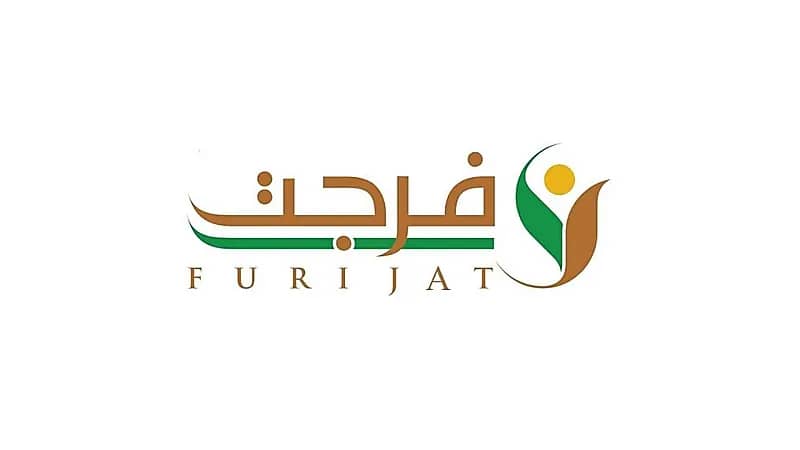 فرجت توضح ‏منصات التحقق من فواتير المحكومين بقضايا مالية
