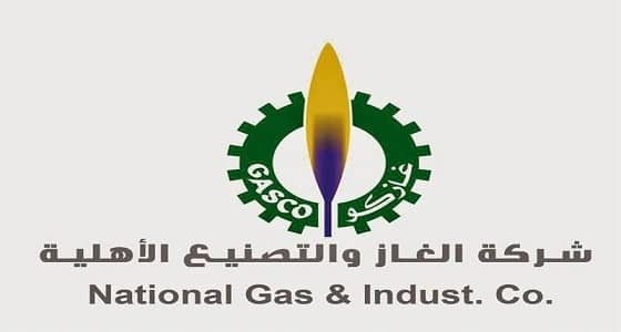 " غازكو " توضح نوعية المنظمات التي يجب الامتناع عن استخدامها