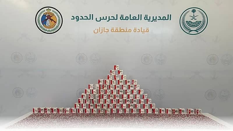 إحباط تهريب أقراص مخدرة والقبض على 3 أشخاص في جازان وجدة
