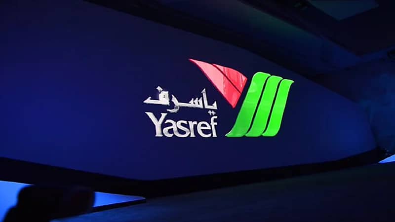 ياسرف تعلن عن وظائف شاغرة