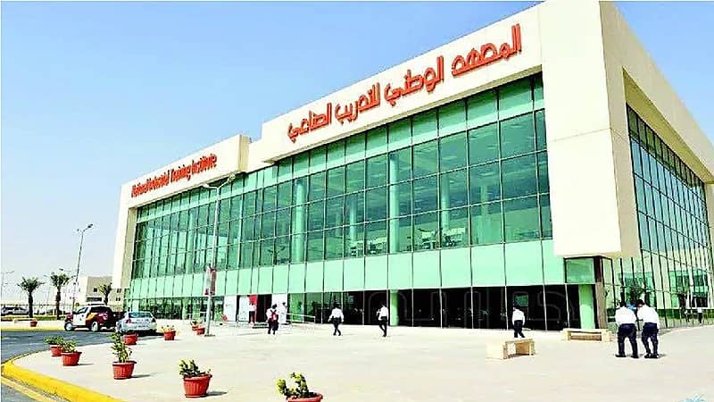 معهد التدريب الصناعي يفتح التقديم في برامج تدريبية منتهية بالتوظيف